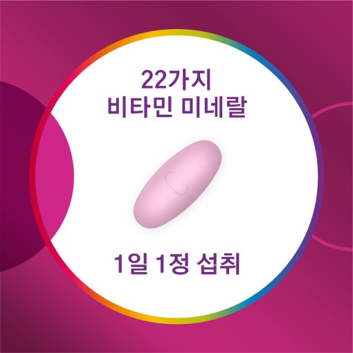 [센트룸] 우먼 멀티 비타민