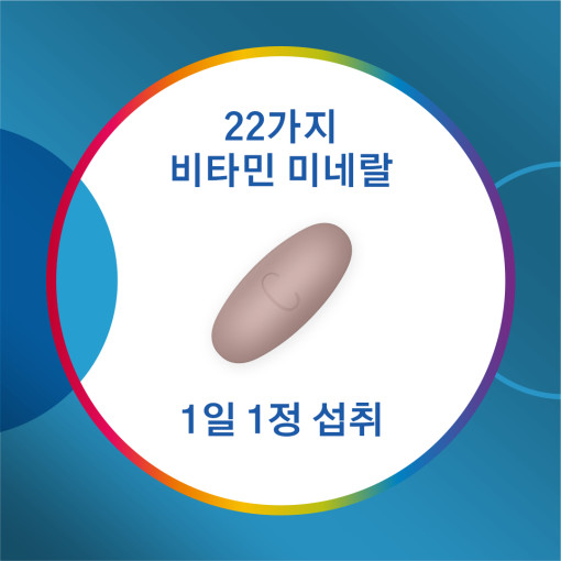 [센트룸] 맨 멀티 비타민