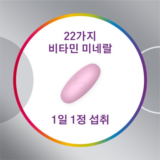 [센트룸] 실버 우먼 멀티 비타민