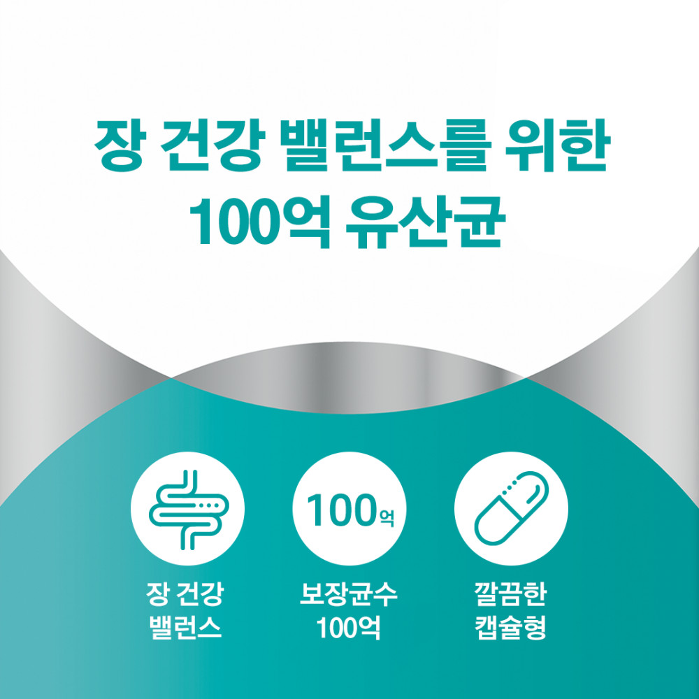 [센트룸] 프로바이오 100