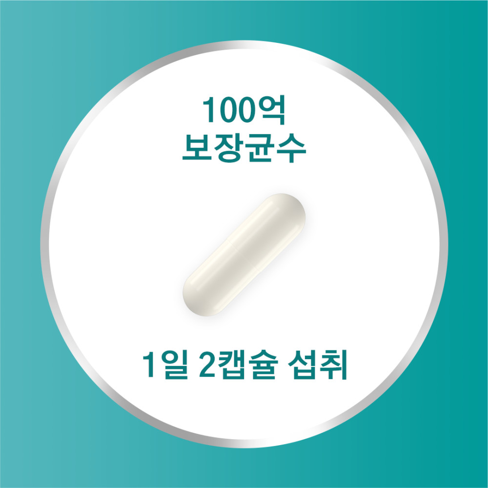 [센트룸] 프로바이오 100