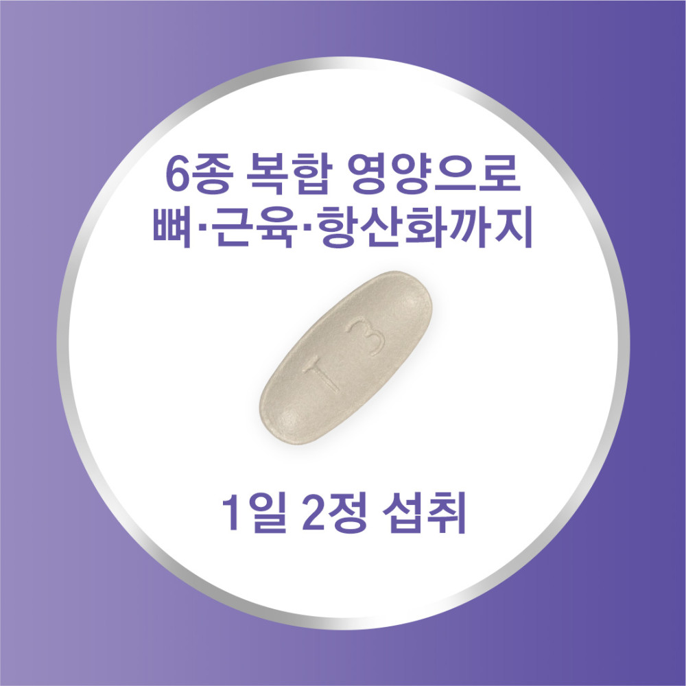 [센트룸] 칼슘+D 미니