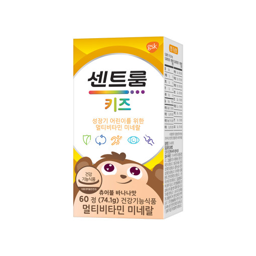 [센트룸] 키즈 멀티 비타민 미네랄