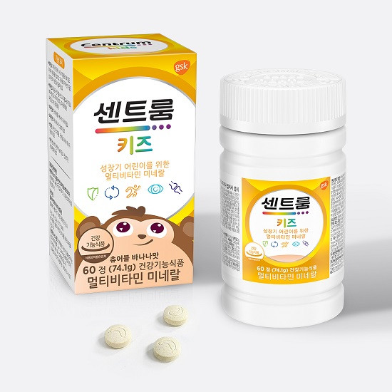 [센트룸] 키즈 멀티 비타민 미네랄