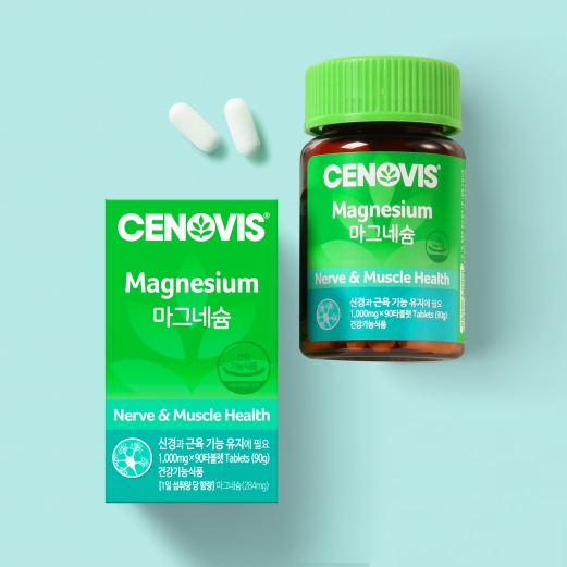 [CENOVIS] 마그네슘