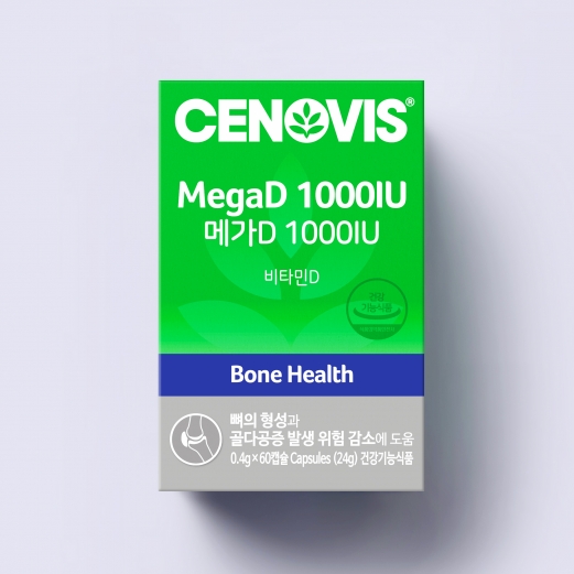 [CENOVIS] 업그레이드 메가D