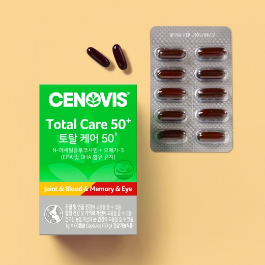 [CENOVIS] 토탈케어 50+