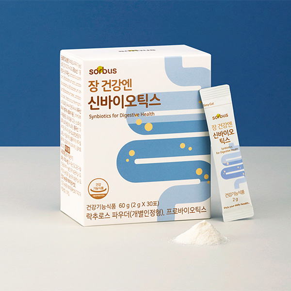 [소버스] 장 건강엔 신바이오틱스
