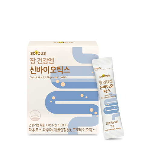 [소버스] 장 건강엔 신바이오틱스