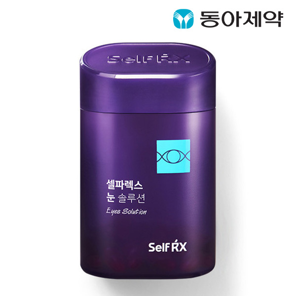 [동아제약] 셀파렉스 눈솔루션