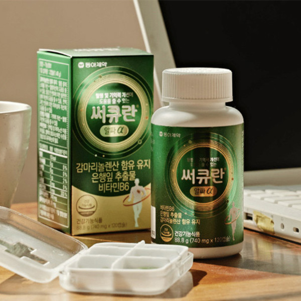 [동아제약] 써큐란 알파
