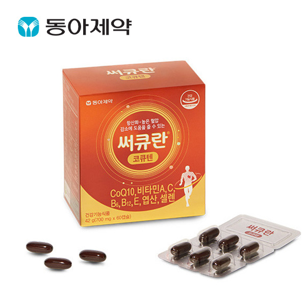[동아제약] 써큐란 코큐텐
