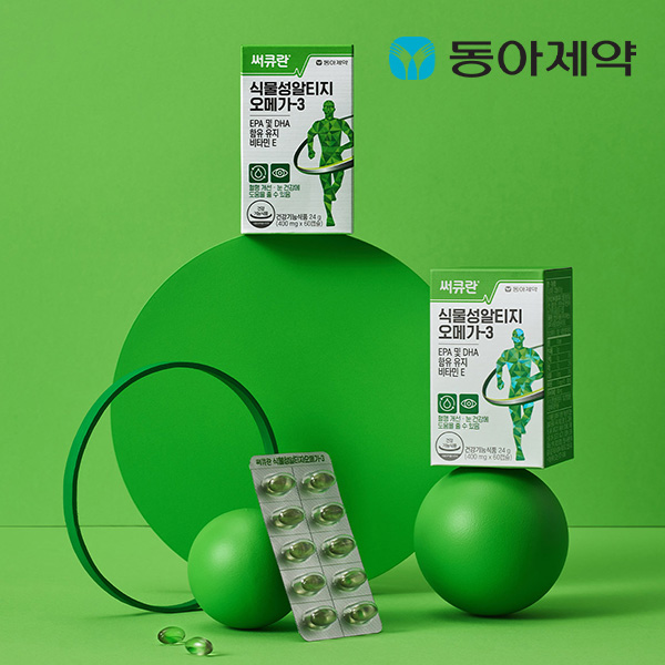 [동아제약] 써큐란 식물성 알티지 오메가-3