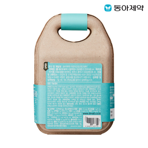 [동아제약] 미니막스 정글 멀티비타민 미네랄 트로피컬 맛