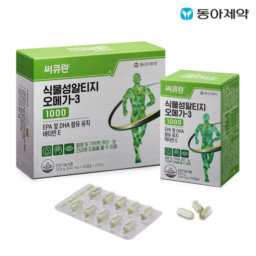 [써큐란] 식물성 알티지 오메가-3 1000
