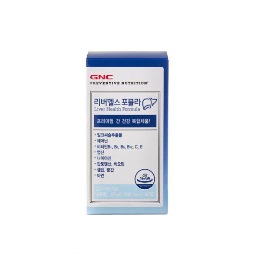 [GNC] 리버헬스 포뮬라