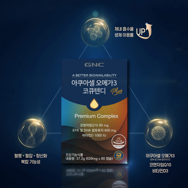 [GNC] 아쿠아셀 오메가3 코큐텐디
