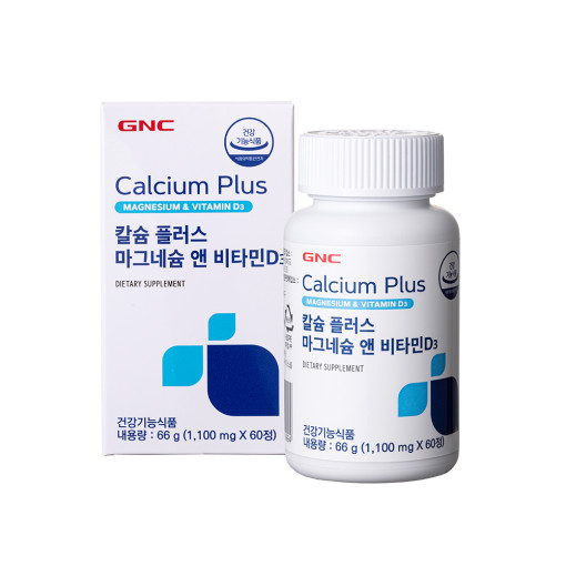 [GNC] 칼슘 플러스 마그네슘 앤 비타민D3