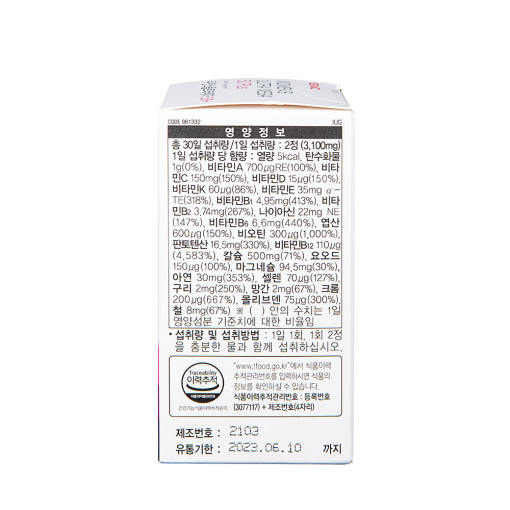 [GNC] 우먼스 울트라 메가 50+