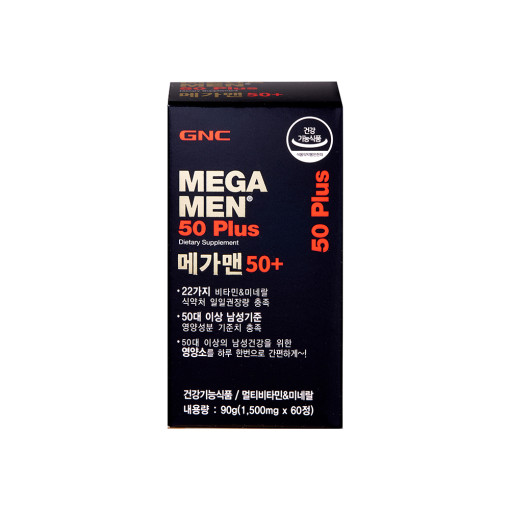 [GNC] 메가맨 50+
