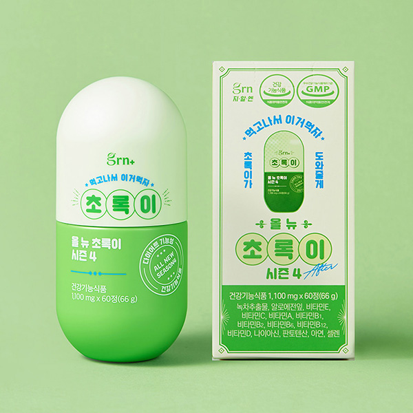 [grn] 올 뉴 초록이