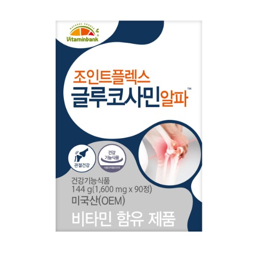 [비타민뱅크] 조인트플렉스 글루코사민 알파