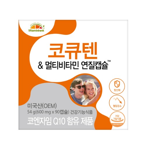 [비타민뱅크] 코큐텐 & 멀티비타민 연질캡슐