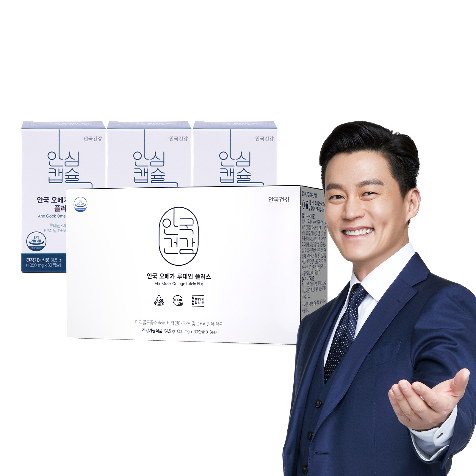 [안국건강] 오메가 루테인 플러스