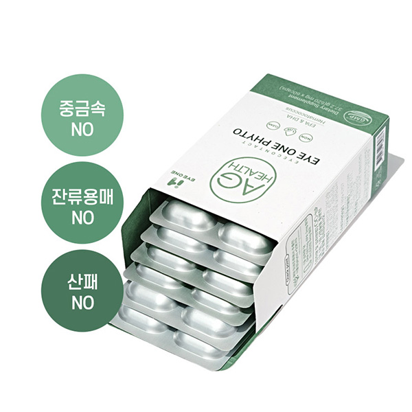 [안국건강] 아이원 파이토