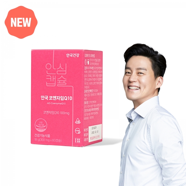 [안국건강] 코엔자임 Q10