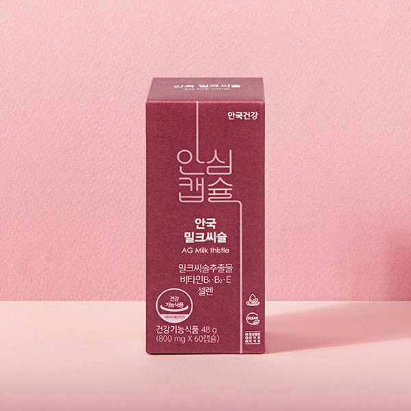 [안국건강] 밀크씨슬