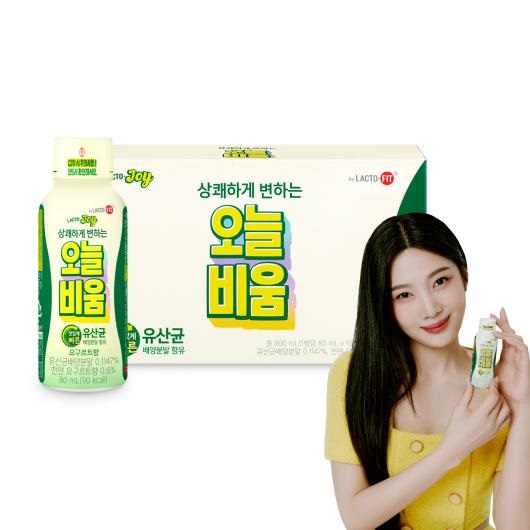 [락토조이] 오늘비움