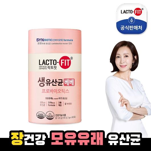 [락토핏] 락토핏 베베