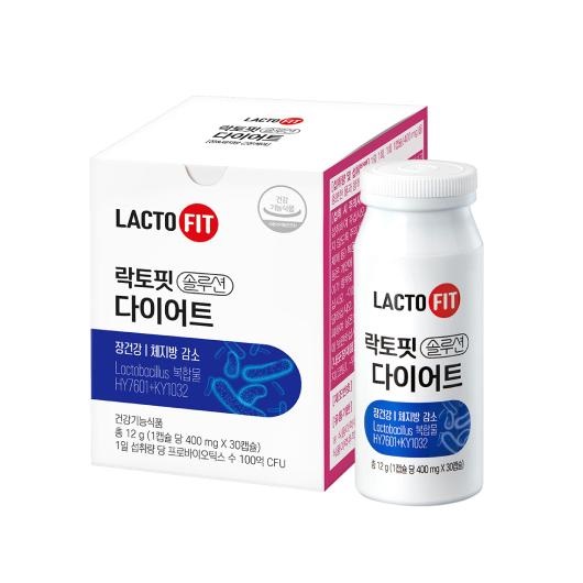 [락토핏] 솔루션 다이어트