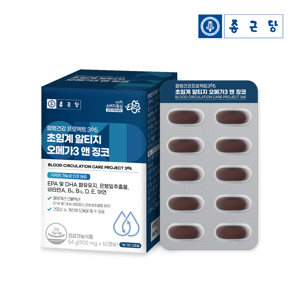 [종근당] 혈행건강프로젝트365 초임계 알티지 오메가3 앤 징코