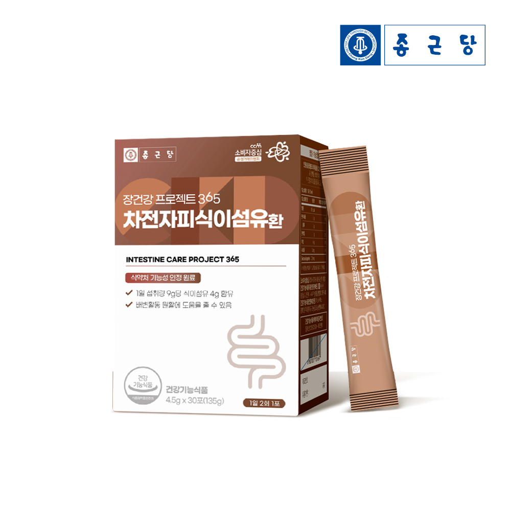 [종근당] 장건강프로젝트365 차전자피식이섬유환