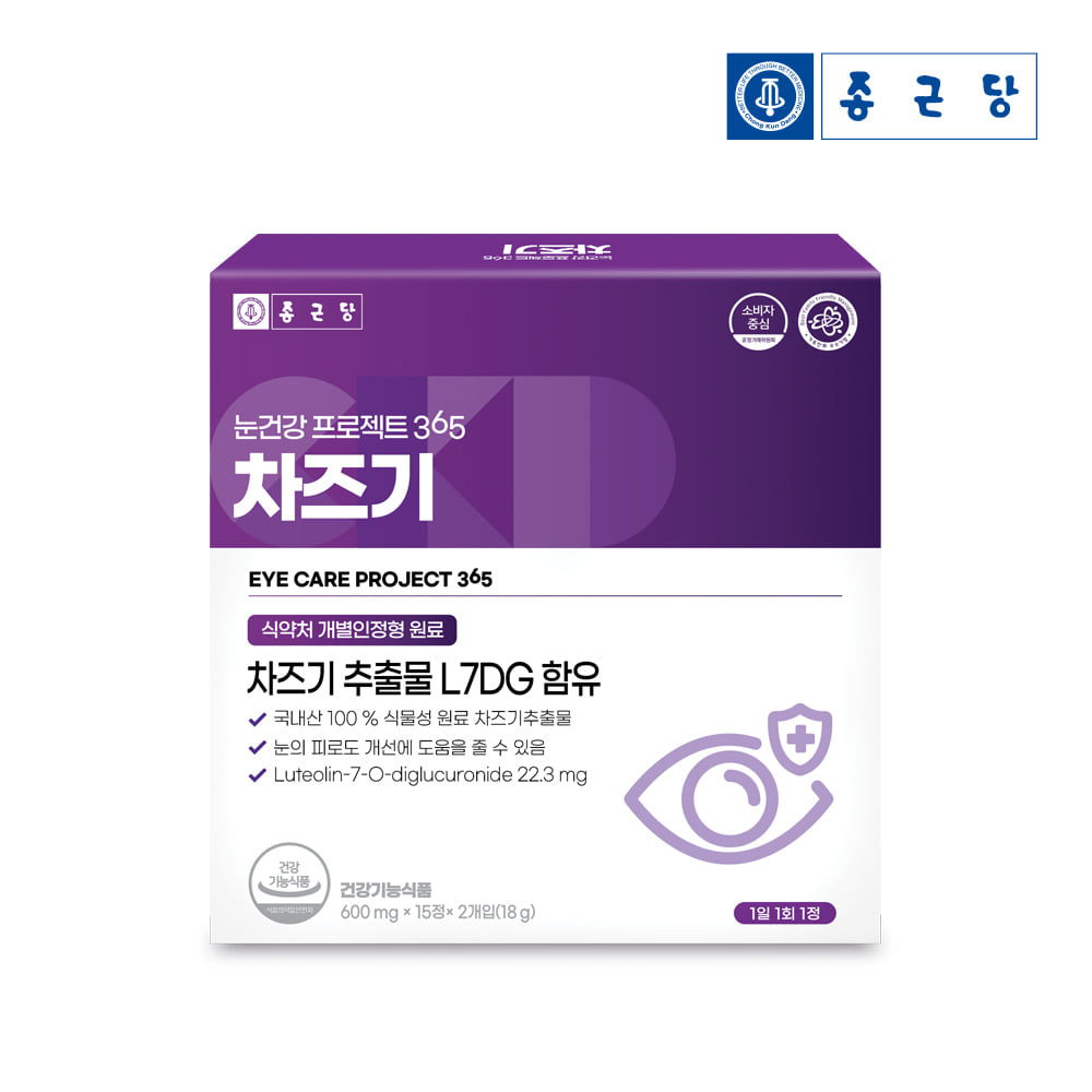 [종근당] 눈건강프로젝트365 차즈기