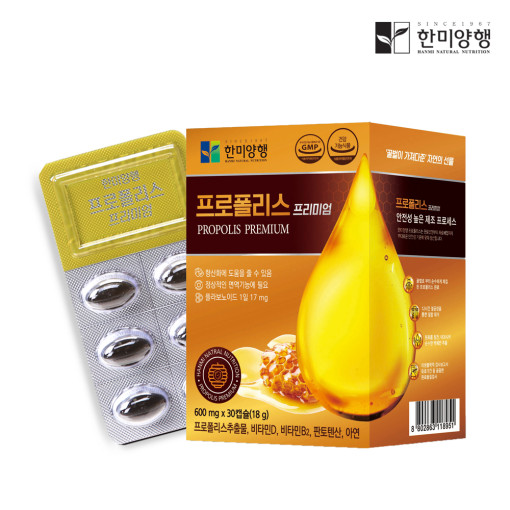 [한미양행] 프로폴리스 프리미엄