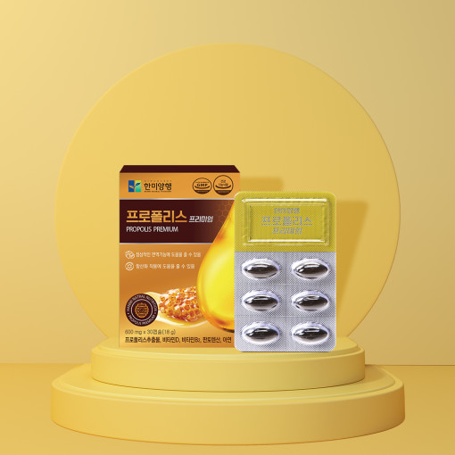 [한미양행] 프로폴리스 프리미엄