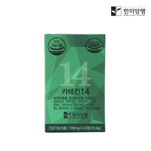 [한미양행] 카테킨14