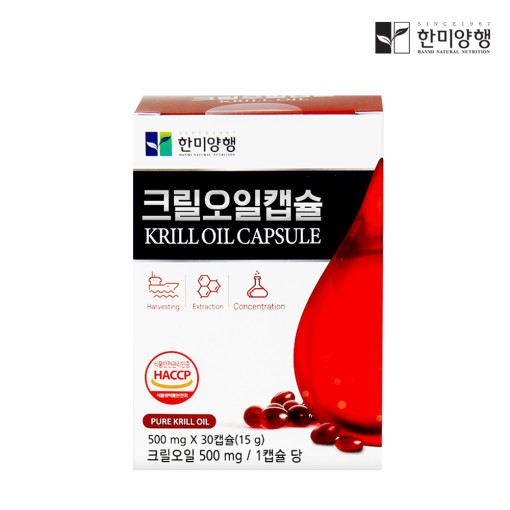 [한미양행] 크릴오일캡슐