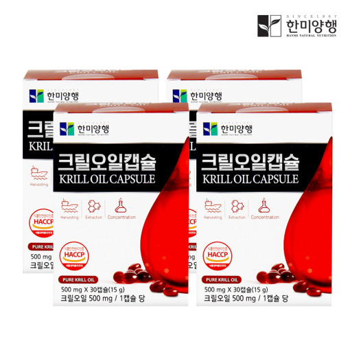 [한미양행] 크릴오일캡슐
