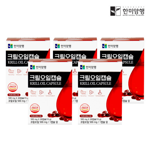 [한미양행] 크릴오일캡슐