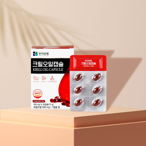 [한미양행] 크릴오일캡슐