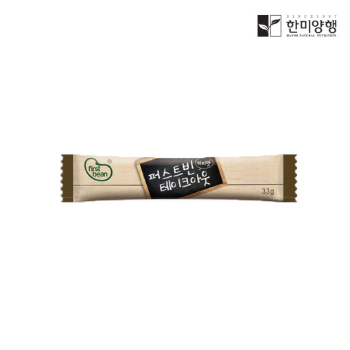 [한미양행] 퍼스트빈 테이크아웃