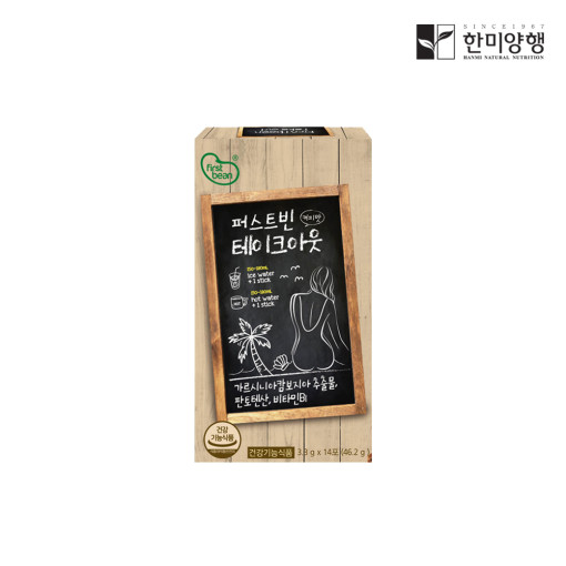 [한미양행] 퍼스트빈 테이크아웃