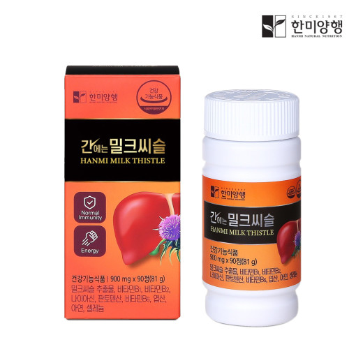 [한미양행] 간에는 밀크씨슬