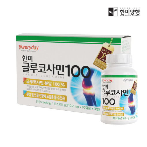 [한미양행] 글루코사민100