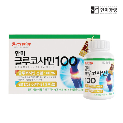 [한미양행] 글루코사민100