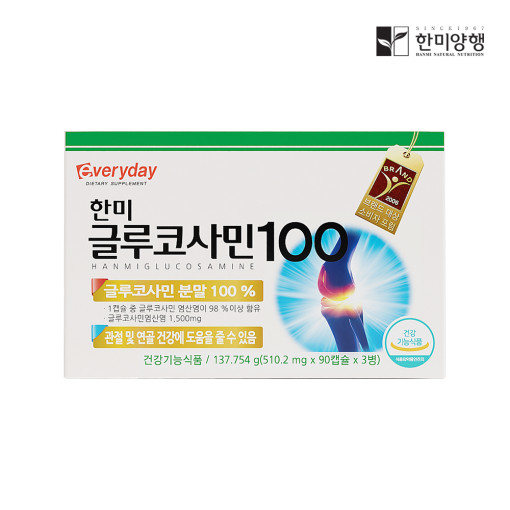 [한미양행] 글루코사민100